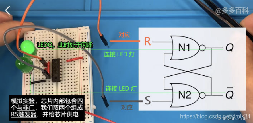 请添加图片描述