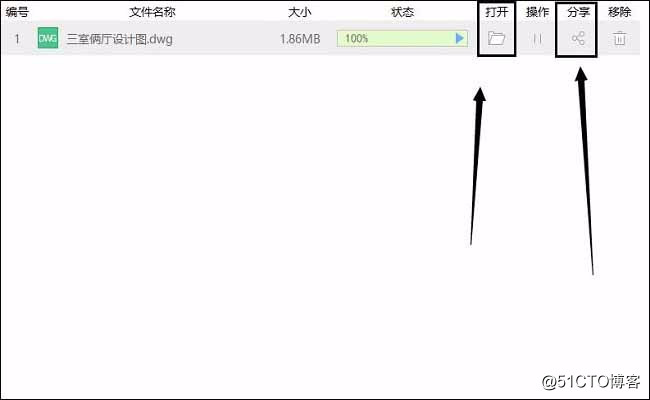 Cad怎么转成pdf，cad转pdf的小技巧