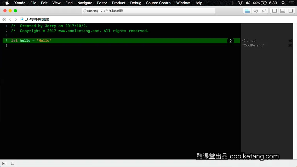 Swift4互动教程
