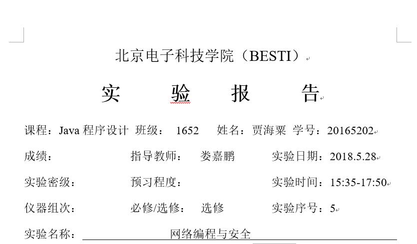 1297055-20180603134355744-941675444.jpg