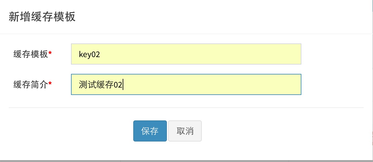 输入图片说明