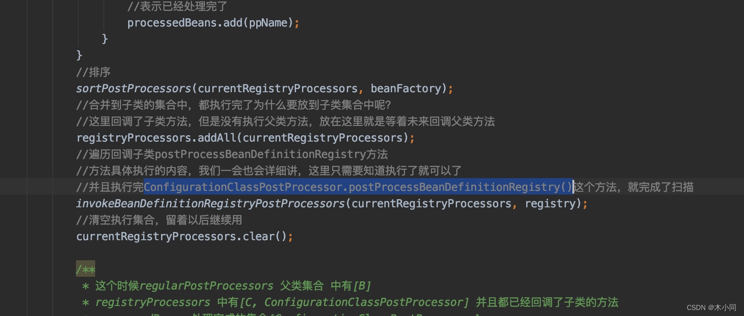 spring源码之扫描器分析_spring扫描器-CSDN博客
