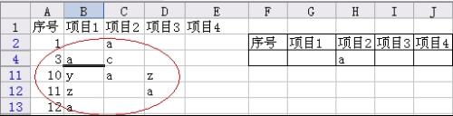 Excel表格中如何实现多列的同时筛选