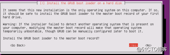 7月份技术：ubuntu系统安装