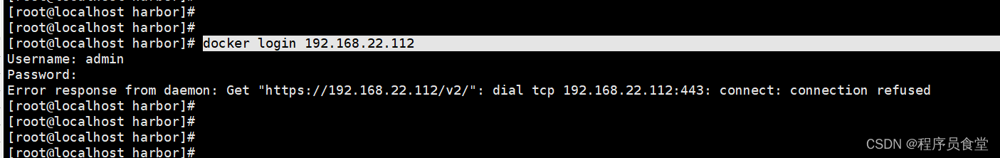 【docker】Error response from daemon: Get “https://192.168.22.112/v2 ...
