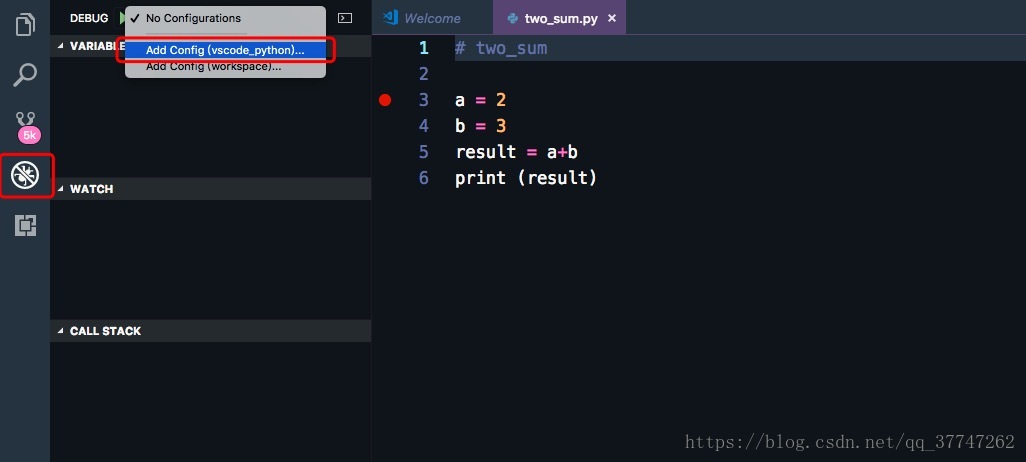python调试配置