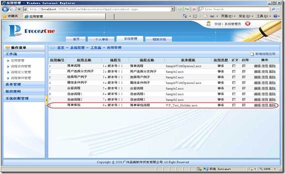 clip_image010