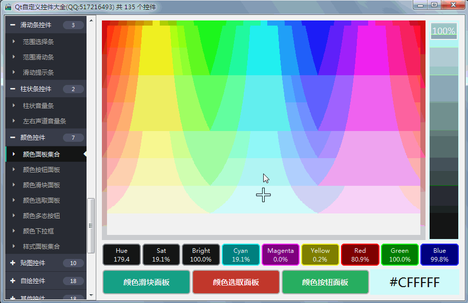 63094-20190714210908829-1485617635.gif