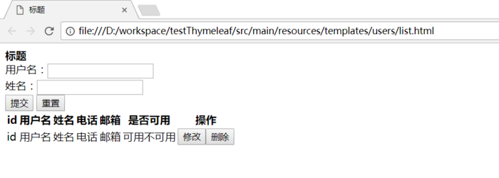 静态页面.png