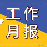 e2cf54ec7e3386ba2dd1ad227ed93be8.png