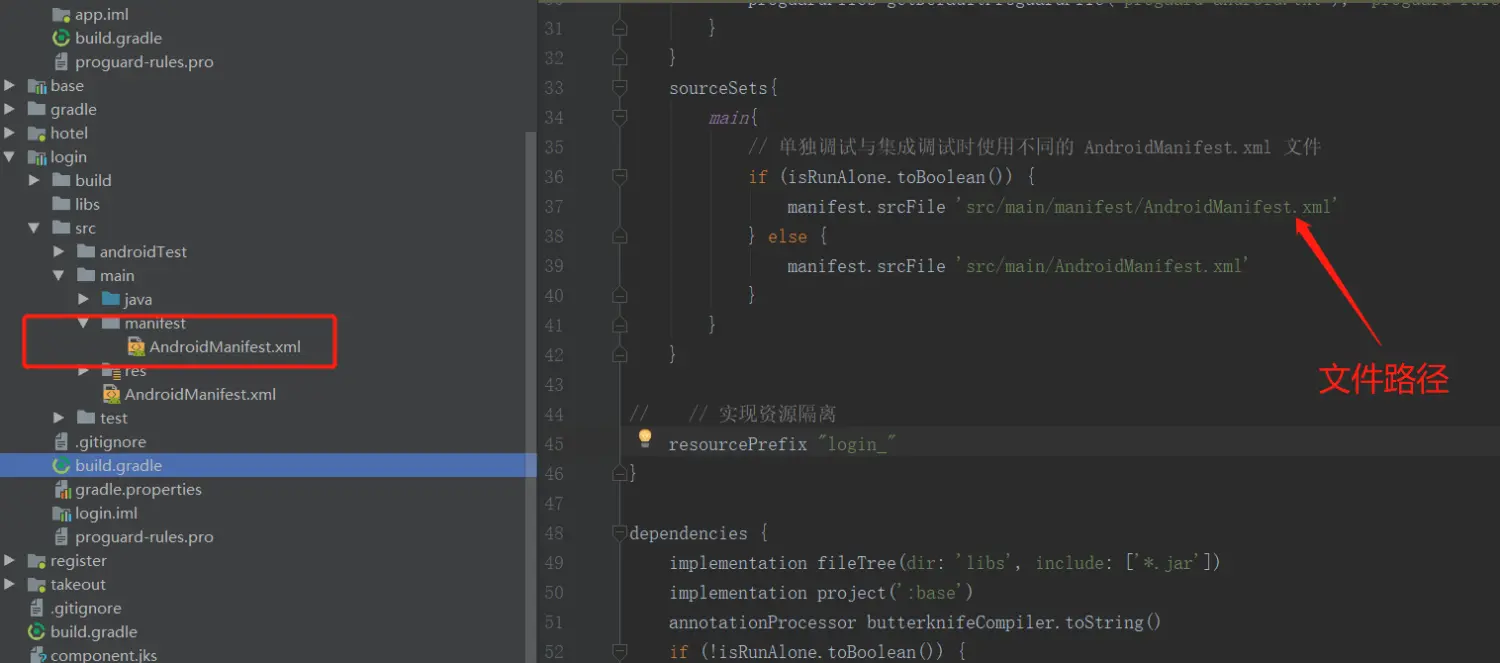 集成于与独立配置4.png