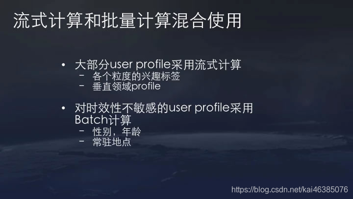 今日头条推荐算法原理全文详解 今日头条 数据分析 产品经理 产品 好文分享 第24张