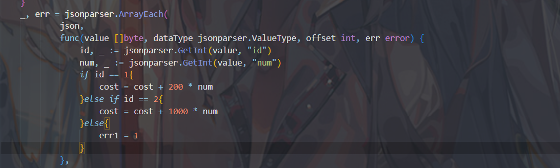 image-20220731004752835