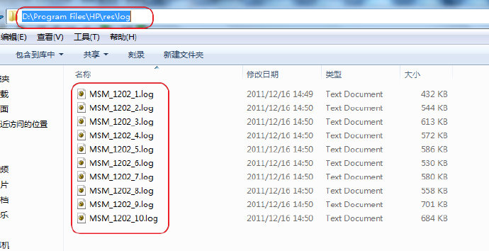 loadrunner <wbr>分用户日志