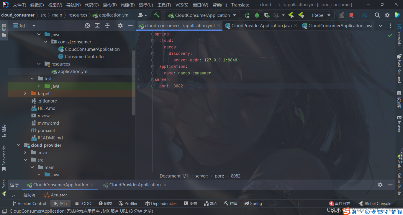 关于SpringCloud项目中报 java.net.SocketTimeoutException: connect timed out解决 ...