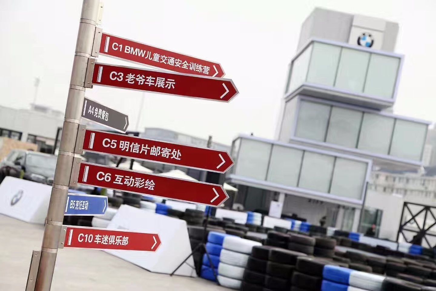 宝马上海体验中心