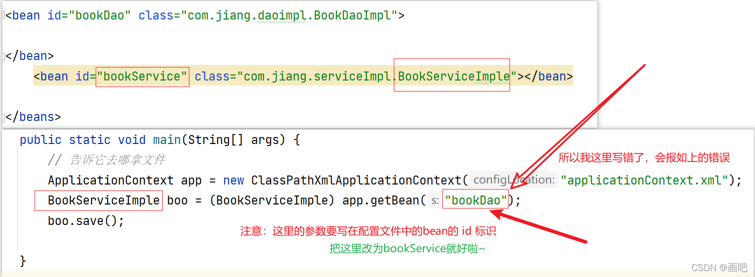 报错 :ClassCastException_class com.ck.test.dao.impl.bookdaoimpl cannot be ...