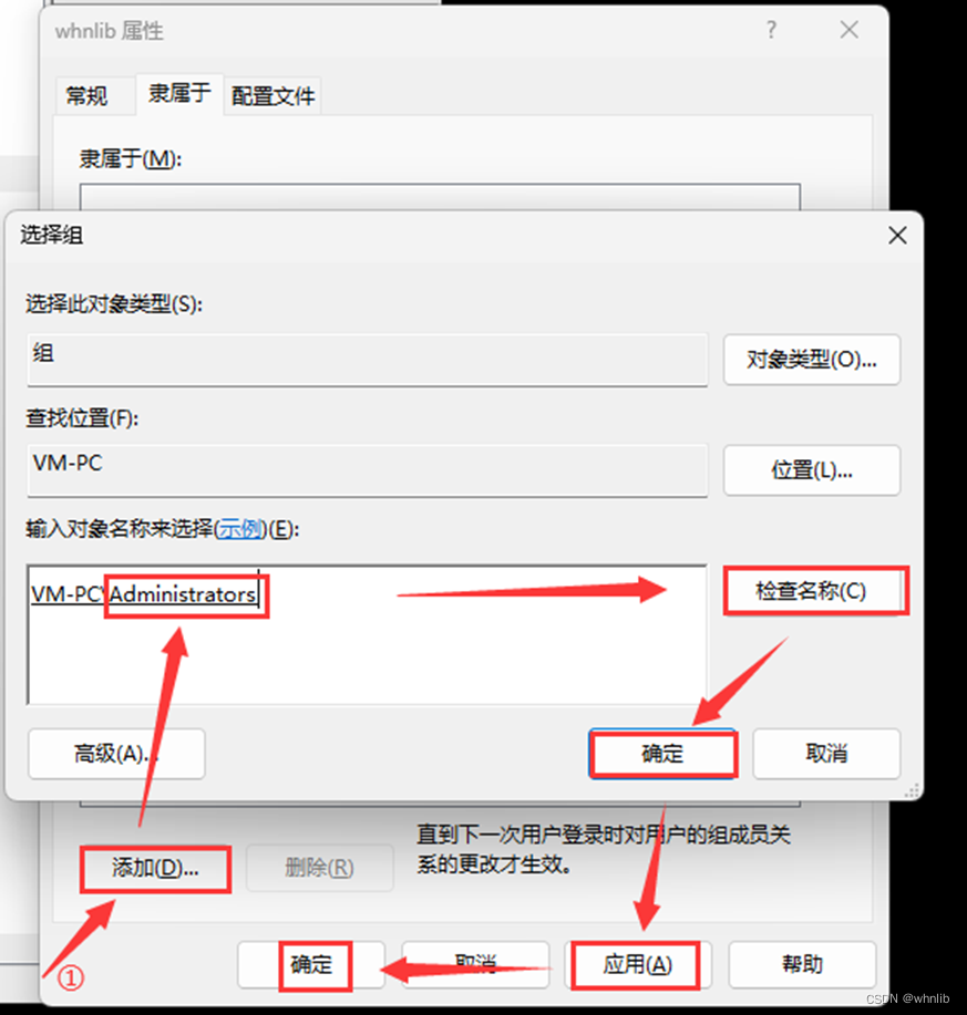 【Windows】一招教你 100% 成功获取管理员权限或提升为管理员账户插图9 96e4b9faae5417a4521e44f05b448036.png