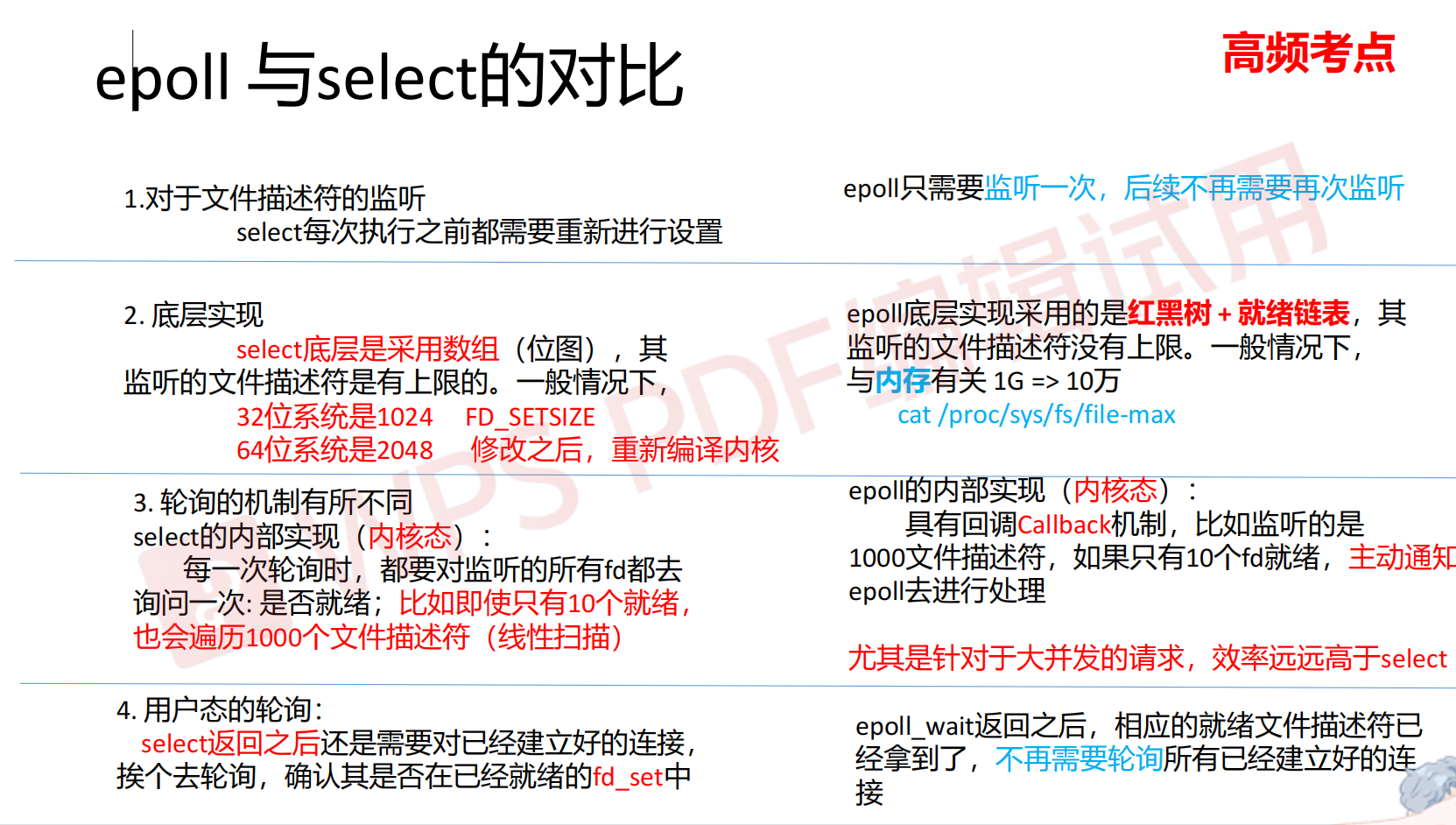 image-20230302080336958