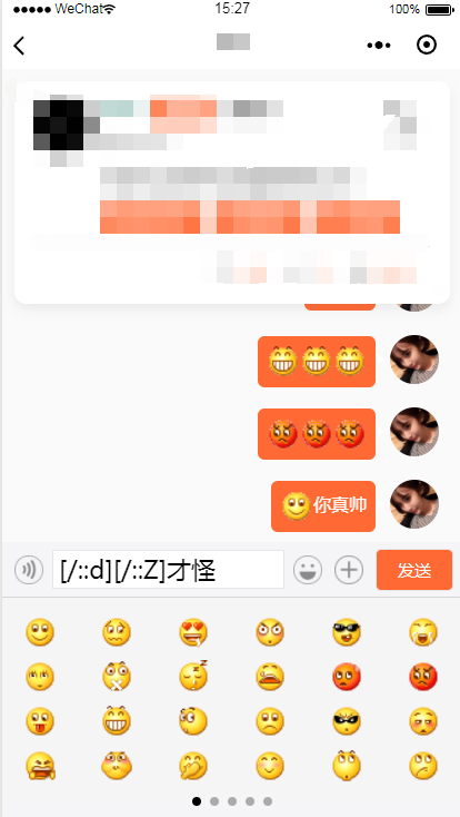 效果图