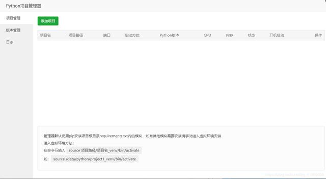 你还在用自己的电脑跑python程序？大佬都这么玩