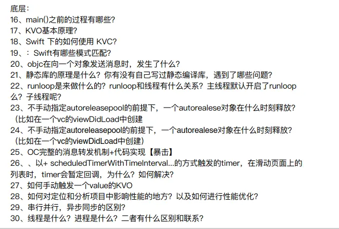 底层.png