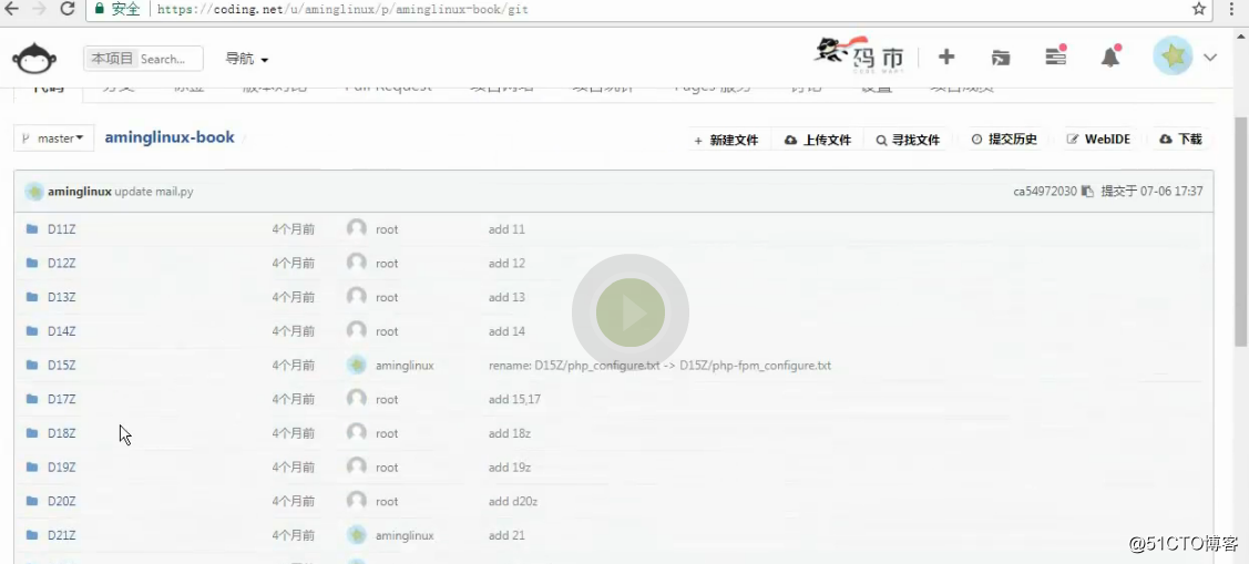 linux十二周一次课（4月23日）笔记