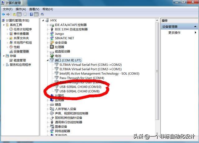 plc和pc串口通讯接线_基础教程--RS232通讯用到串口调试软件的应用-CSDN博客