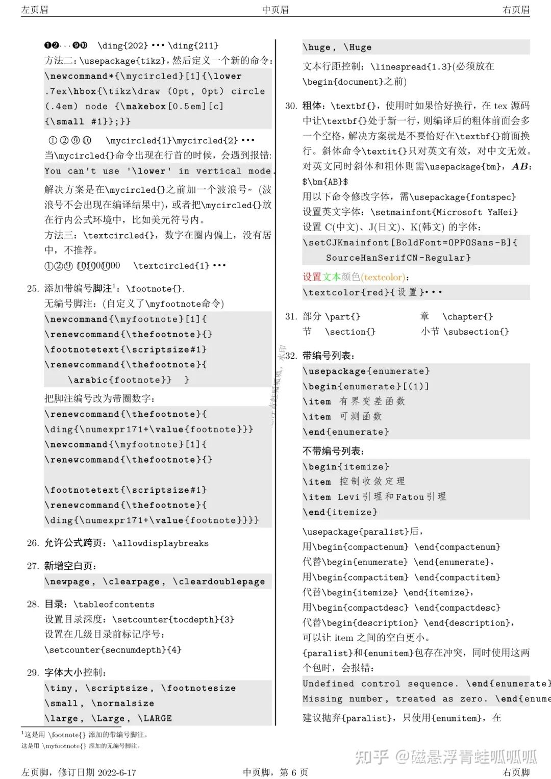 ab0754a6adde57329cd84afb21589920.jpeg