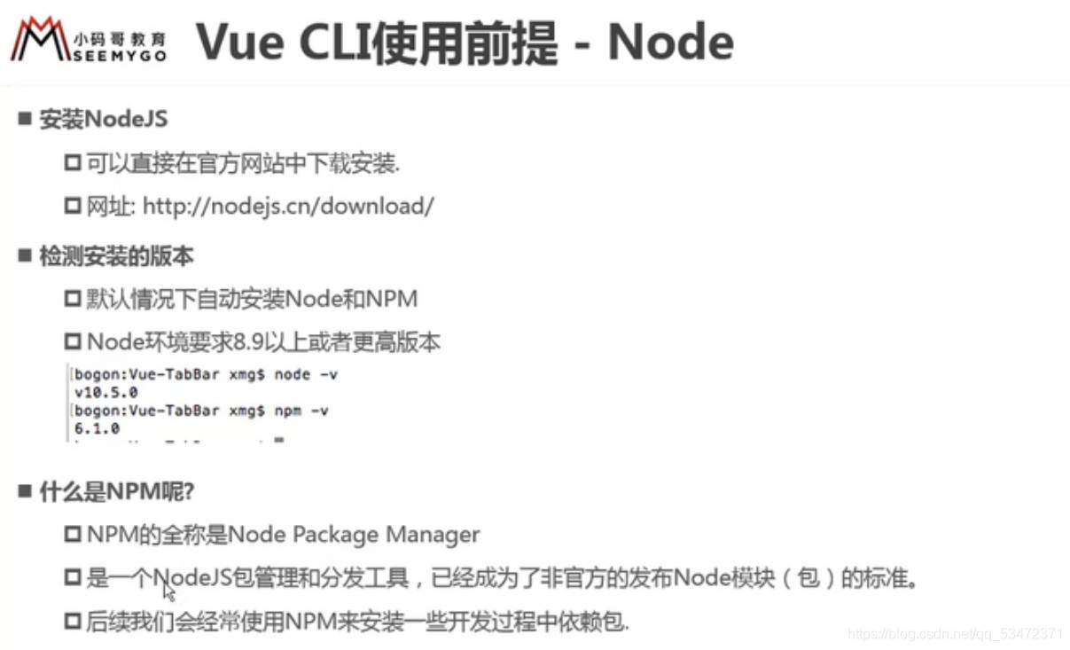 Vue CLI