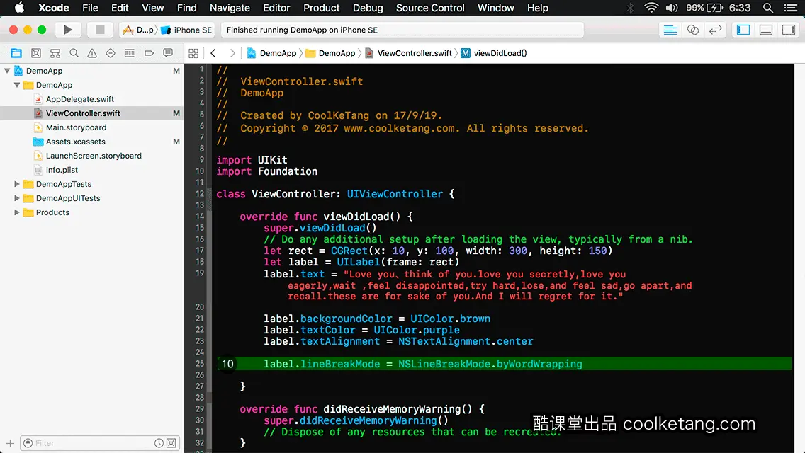 互动教程 for Xcode9 & Swift4-酷课堂