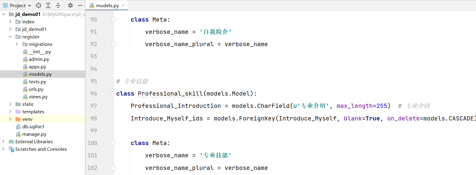 image-20210726171851867
