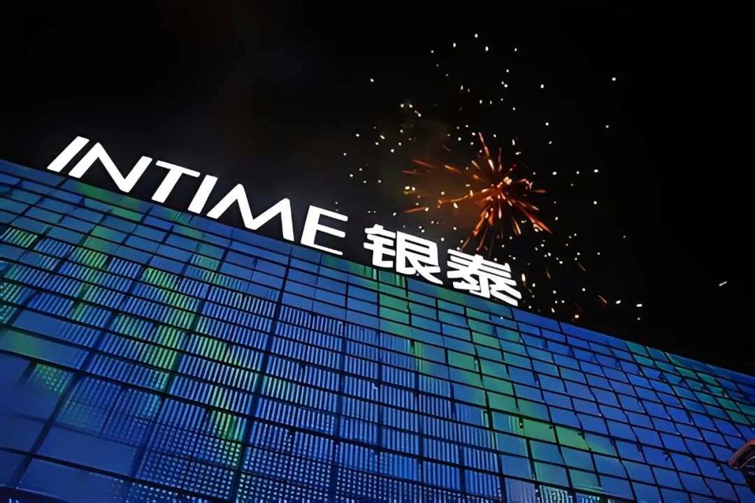 银泰商业这七年:成为一家能卖货的科技公司