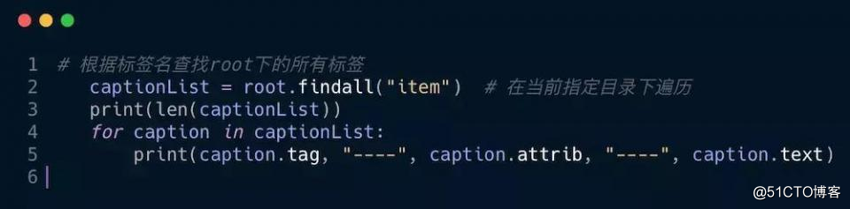 一文带你快速了解，python是如何解析XML文件