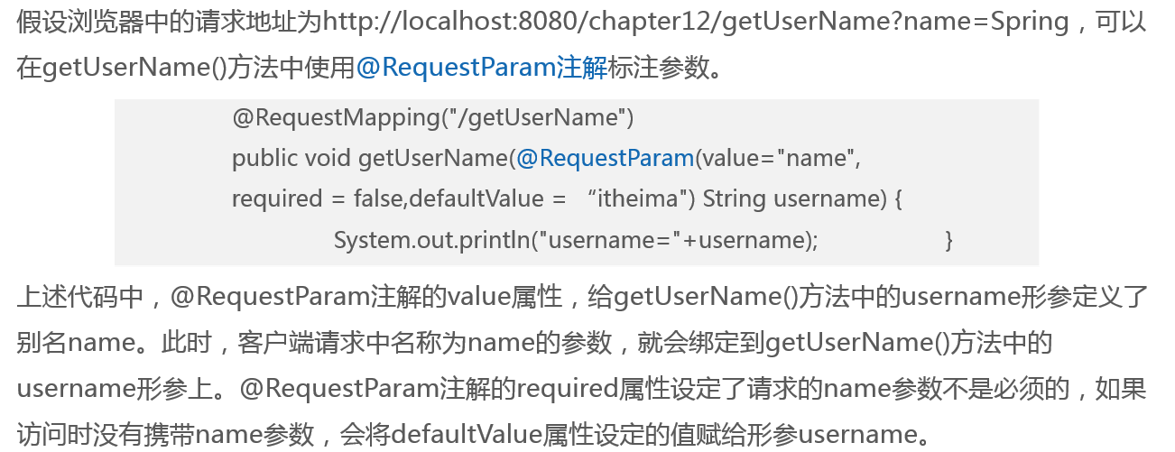 Spring MVC数据绑定和响应_spring mvc基本配置及数据绑定,项目截图、运行结果截图。-CSDN博客