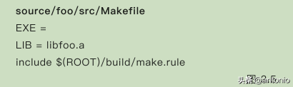 Makefile实战(3)(看完这3篇就足够了)