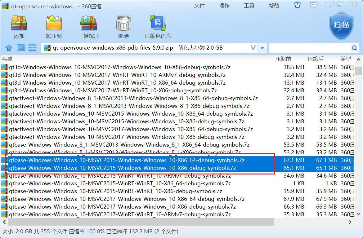 image-20210505160947508