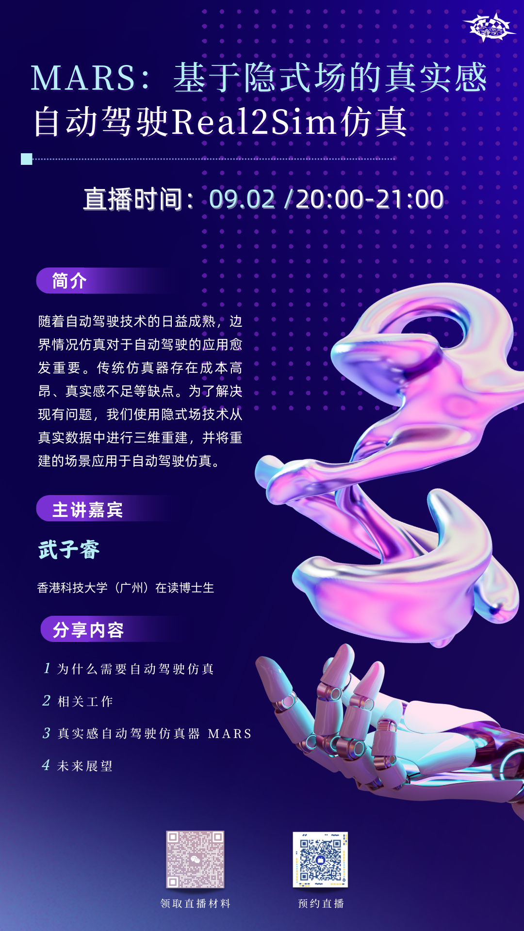 7d880779c99c84e6db19ba06a814a4e6.png