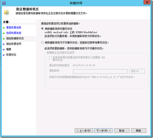 wpsFA6C.tmp
