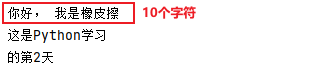 Python二分查找，字符串模板，textwrap模块，每天写写Python自然就会了，每日Python第2天