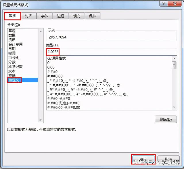 1076b377a8d8419a7988c9dfed409b7e.png