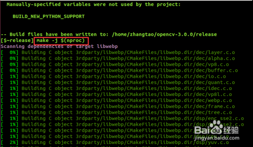 Linux平台上安装OpenCV