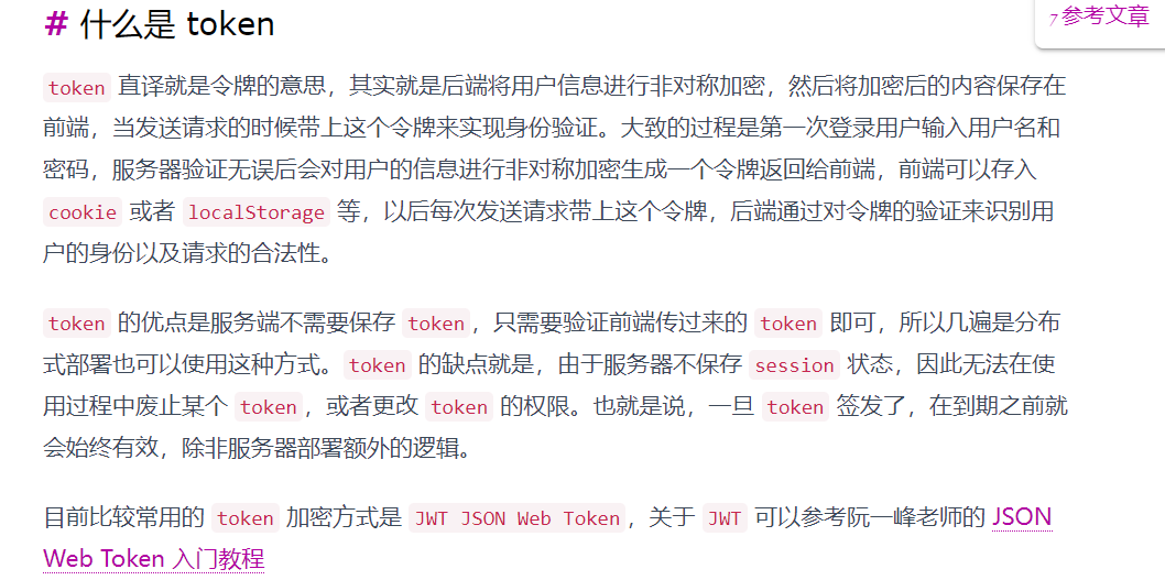 image-20220208163353696