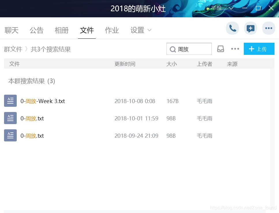 小灶班