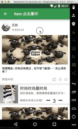 效果图3.gif