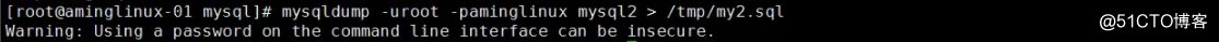 linux5月16日课笔记