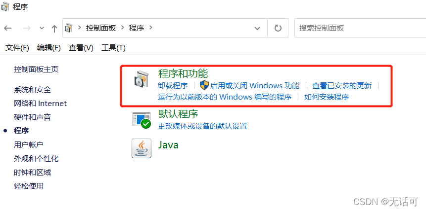 在这里插入图片描述