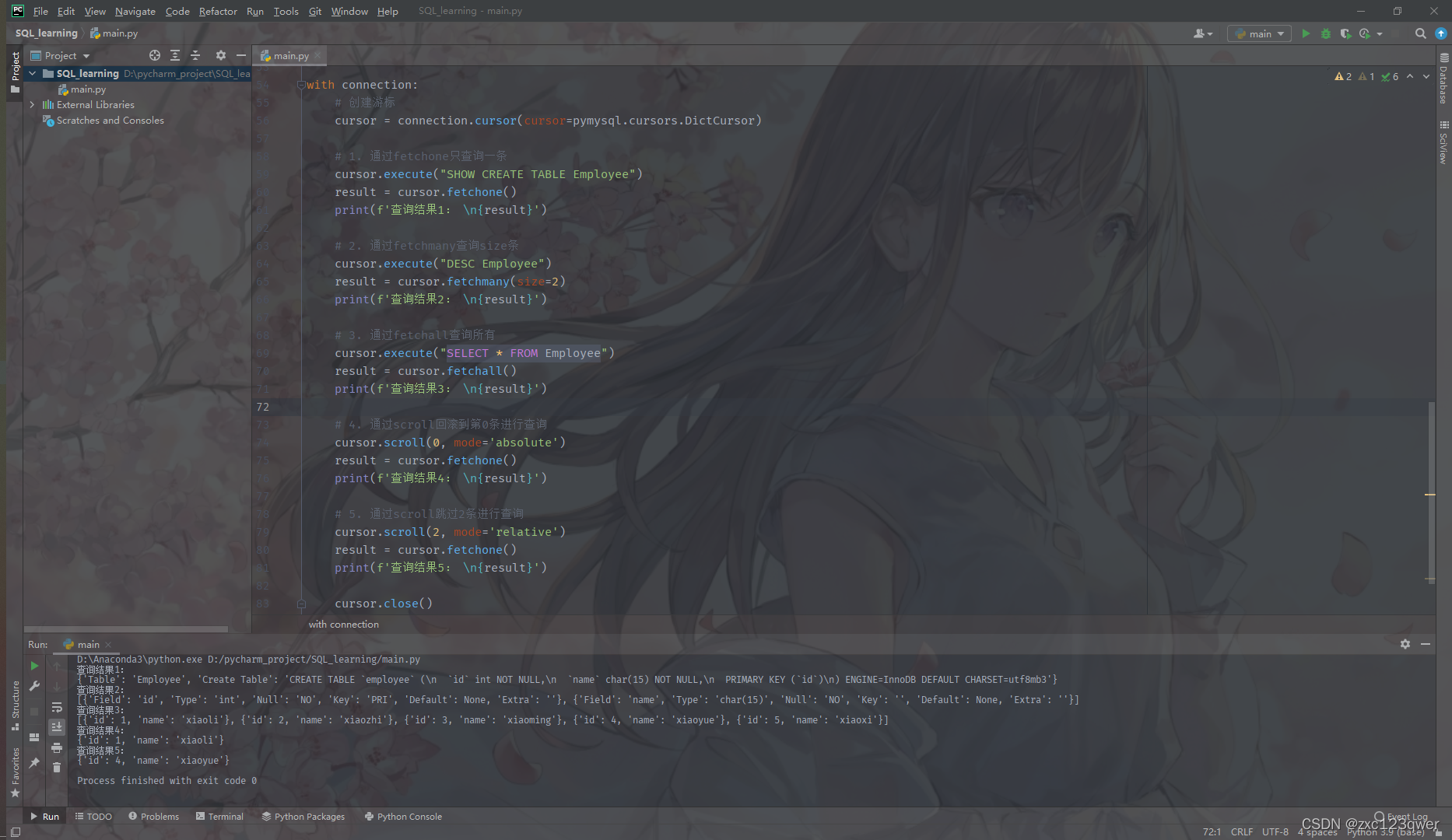 请添加图片描述