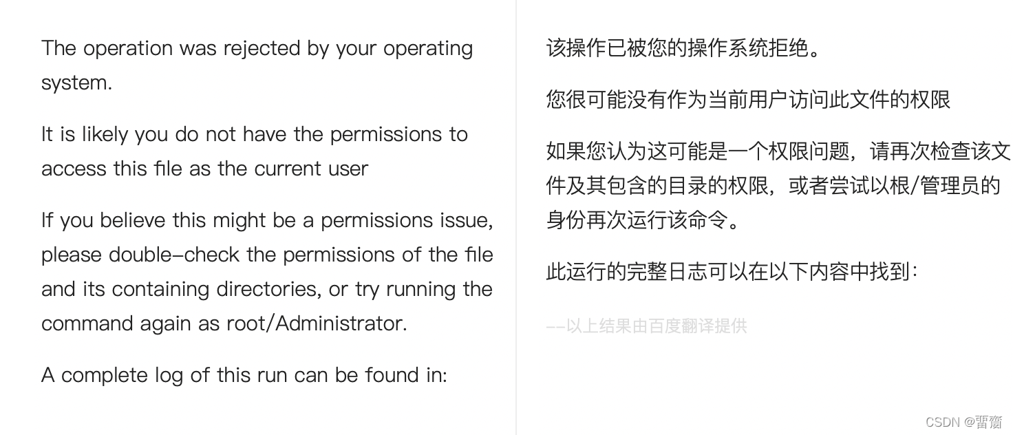 请添加图片描述