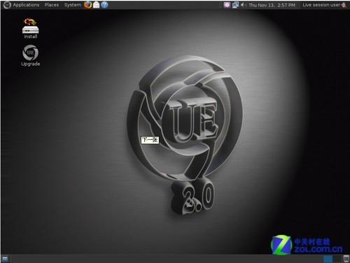 Linux大阅兵:看看你用的版本排第几?